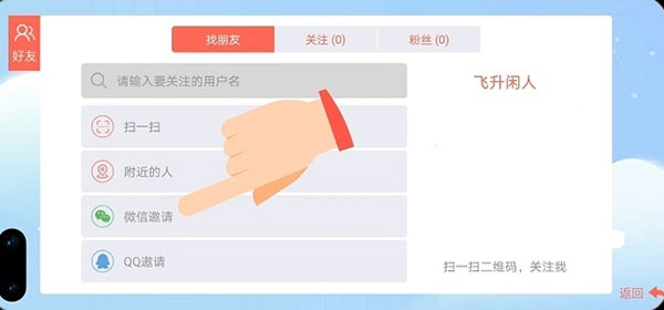贪吃蛇大作战官方正版