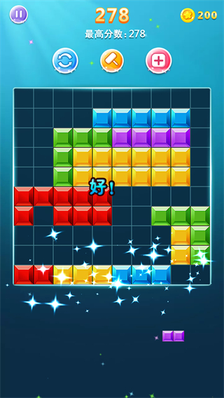 罗斯方块游戏免费版
