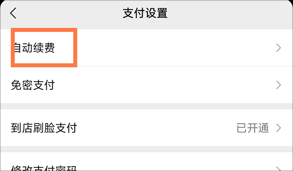 全民清理王极速版app