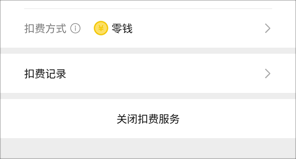 全民清理王极速版app
