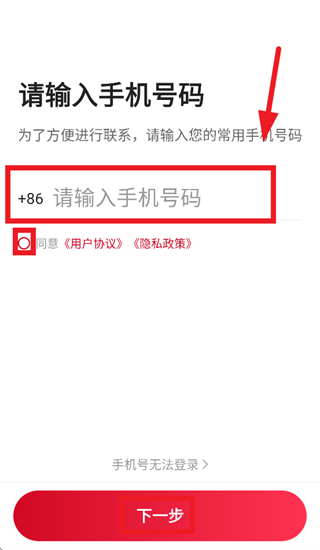 携华出行司机端极速版app
