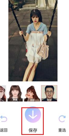 ai魔效相机免费