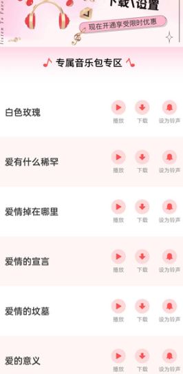 ai魔效相机免费