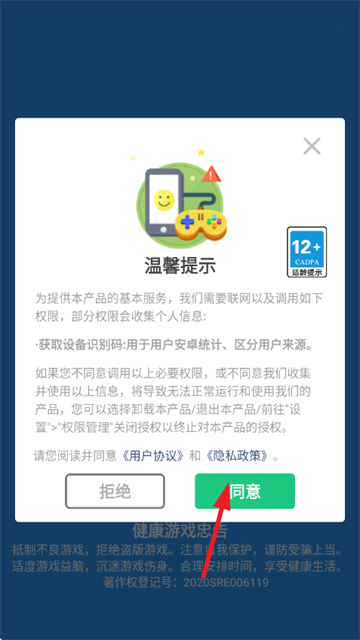 画车对决安卓版