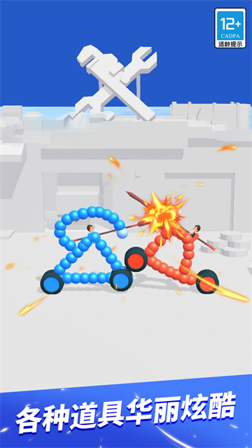 画车对决安卓版