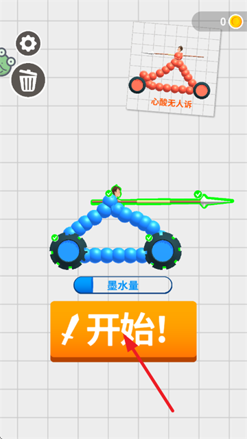 画车对决安卓版