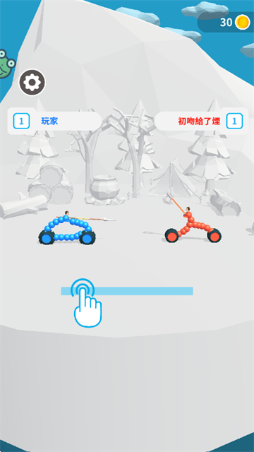 画车对决安卓版