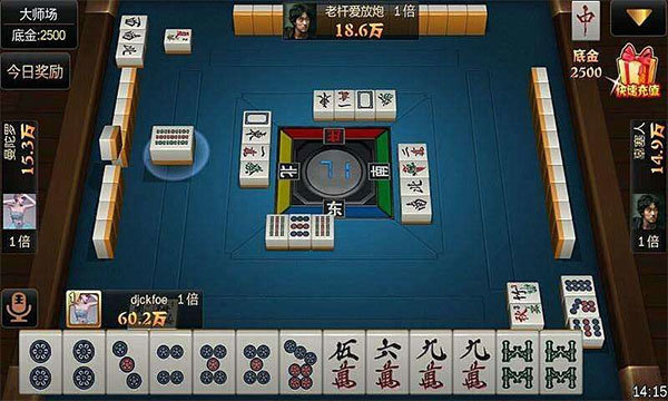 微乐家乡麻将下载手机版