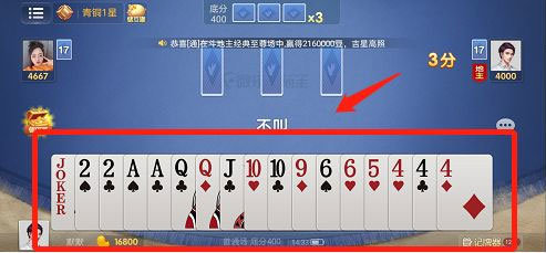 微乐家乡麻将下载手机版