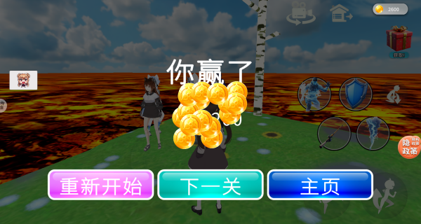 放学高峰游戏手机版