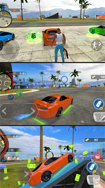 极品城市飞车游戏