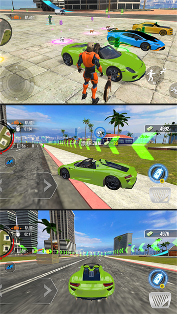 极品城市飞车游戏