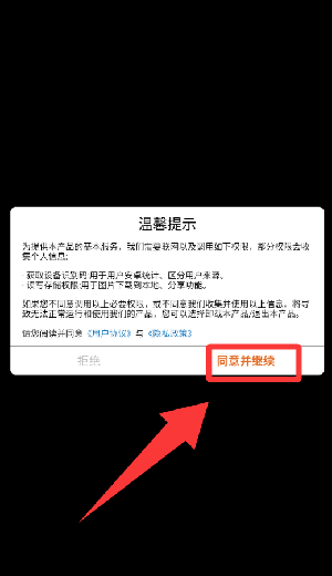 云端飞车小游戏