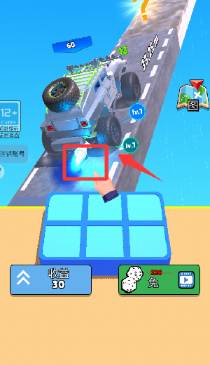 云端飞车小游戏