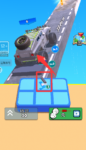 云端飞车小游戏