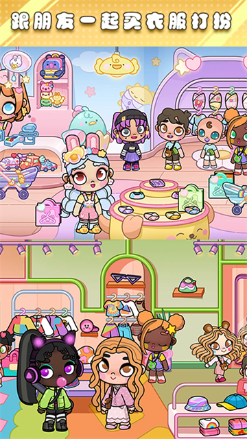 麦加小镇小游戏