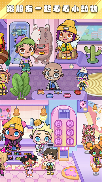 麦加小镇小游戏