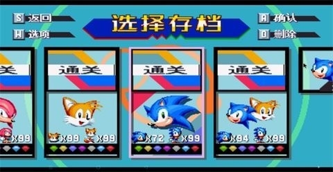 索尼克狂欢plus中文版下载(Sonic Mania Plus安装器)