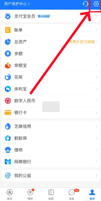 支付宝app免费下载安装最新版2025