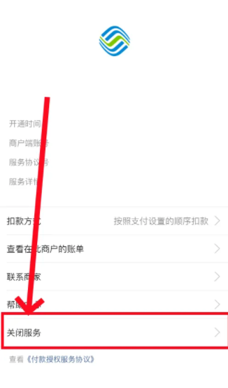 支付宝app免费下载安装最新版2025