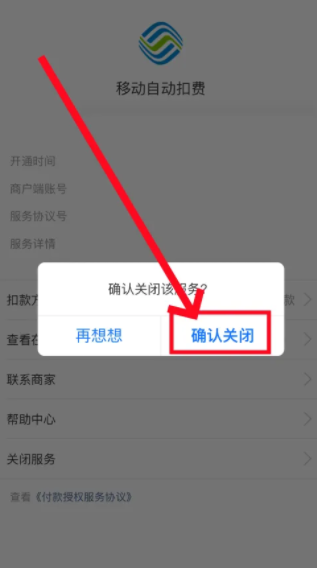 支付宝app免费下载安装最新版2025