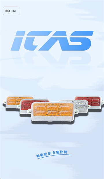 爱卡狮aPP下载安装最新版本