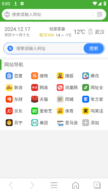 hao网址大全下载安装