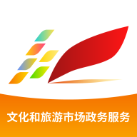 文旅市场通app官方下载-文旅市场通app下载v1.8.9 最新版