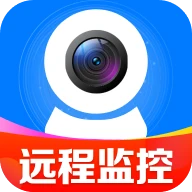 免费远程监控看家软件