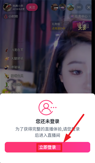 小心心app 小心心app