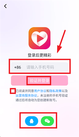 小心心app 小心心app