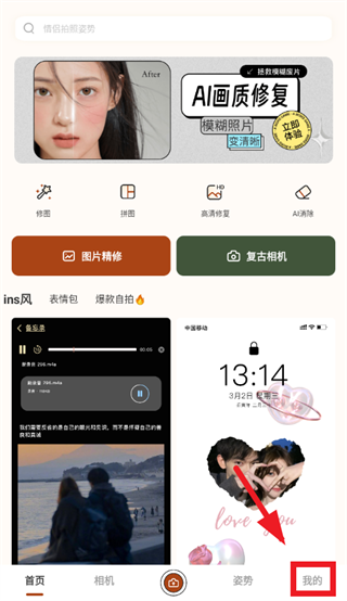 dazzchic相机app