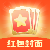 吉运红包app