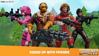 堡垒之夜国际服v39.10.0安卓版上线