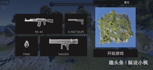 翻滚飞机大战v1.0.4安卓版上线：3亿玩家热议的弹幕射击手游如何制霸天际？