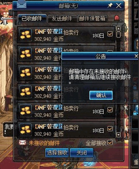 遗荒地下城官方正版v6.1安卓版重磅更新：新副本能否撼动RPG手游市场？