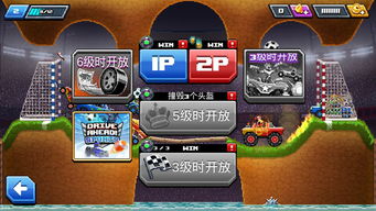 撞头赛车中文版v5.1.10安卓版发布:画质升级还是玩法革新?