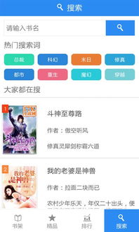 惜食魔法袋APP v7.0.0安卓版全面评测
