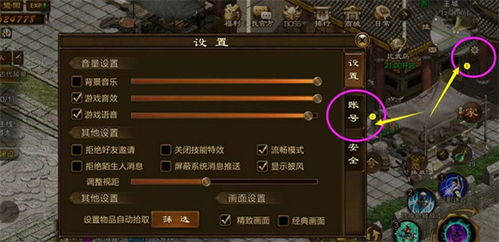 奥卡拉逃生v1.0.88安卓版实测:隐藏关卡如何解锁?