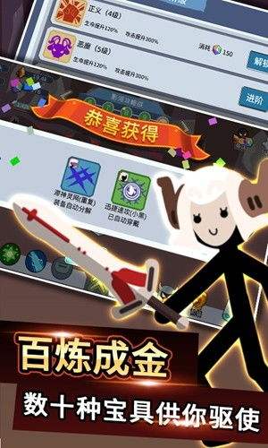 火柴人世界战争官方版v1.6.6安卓版评测:新版本优化了哪些内容?