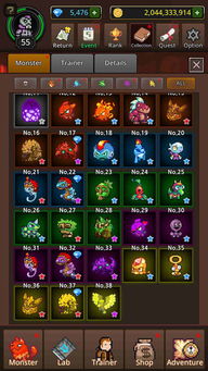 《培养合并怪物》v1.1.0进阶指南：如何快速合成顶级怪物？