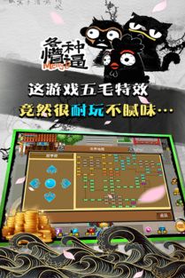 魔与道OL 360最新版本V4.07.91深度评测：职业平衡调整与副本通关秘籍
