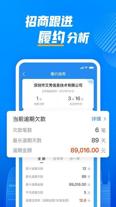 资管云App V4.8.5最新版深度解析：如何高效管理你的资产？