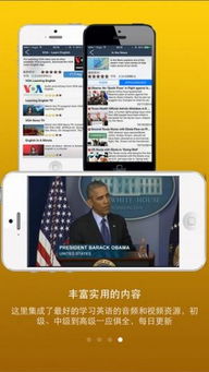 蓝鸽AI英语教育平台V5.5.54新版评测:听说读写全面升级?