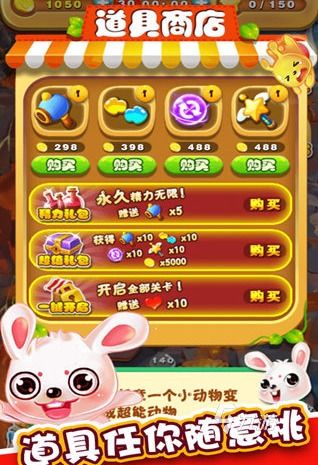 儿童拼音王国v3.7uyx安卓版深度评测：如何让5-8岁孩子10天掌握拼音？