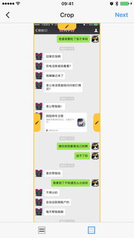 Picsew长截图教程v1.10新版实测：如何一键拼接超长网页？