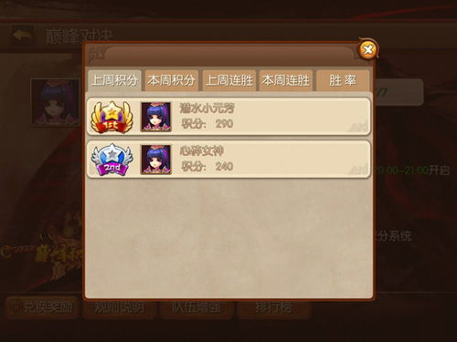 病毒来了V1.9.1安卓版深度评测：如何用战术生存到最后？