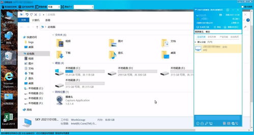 飞鸽远程控制软件 v23.5.30 安卓版深度体验：远程办公效率提升300%的秘诀是什么？