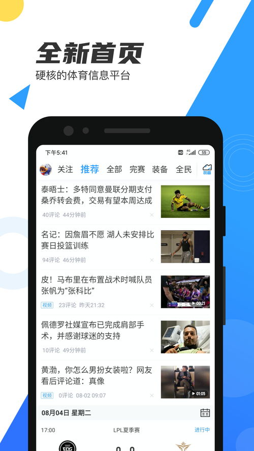贴贴壁纸App V1.5.6.2 官方版评测：如何打造个性化手机桌面？