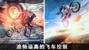 极速骑行v1.1.5安卓版全攻略：如何轻松称霸赛道？